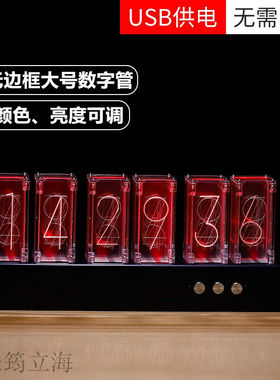 拟辉光管时钟光管时钟桌面摆件时B间管理器拟辉光管时钟客厅电脑