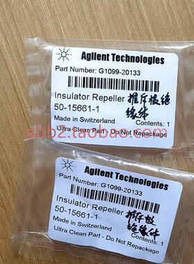 极速安捷伦G1099-20133 推斥极绝缘K体agilent 袋写字