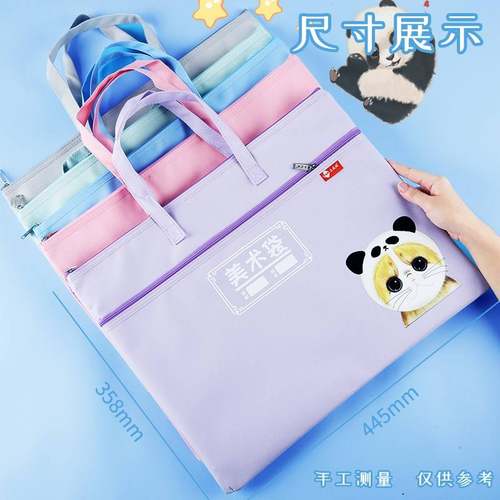 极速a3美术材料袋8k画纸画板美术袋手提J文件袋小学生绘画稿收纳