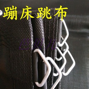 极速儿童蹦蹦床网布/蹦极床跳跳床垫三角K环弹跳布网面/绕床弹力