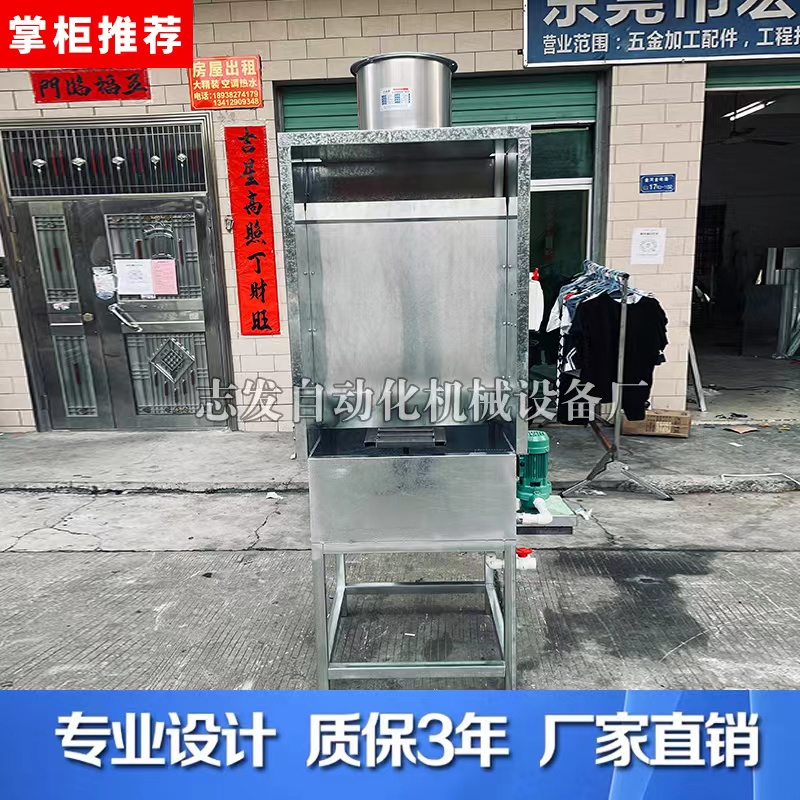 极速新品小型水帘柜n喷漆台喷油柜实验漆雾净化柜环保型水帘机不