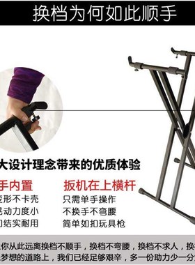 极速An electronic organ rack, keyboard, piaNno stand, sand i