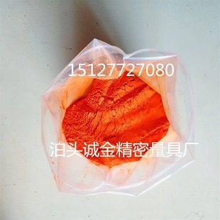 极速500g红丹粉刮研机床工业用黄丹粉I 模具用蓝丹粉研磨樟丹氧化