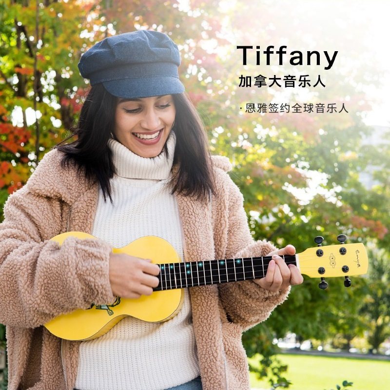 极速enya恩雅j神偷奶爸小黄人智能款尤克里里初学者儿童23寸女男