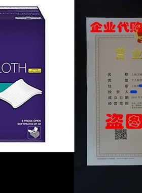 极速Members Marqk Adult Washcloths - 480 ct.