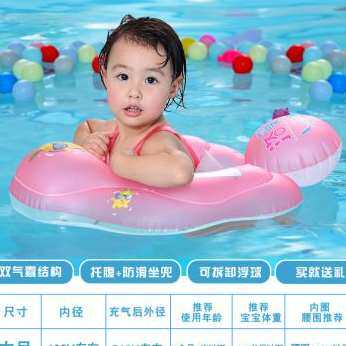 极速婴儿游泳圈腋下趴圈宝宝婴幼儿腋下脖圈13岁儿童W游泳圈012个