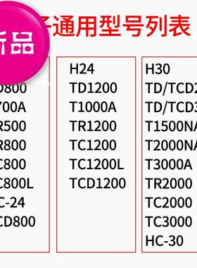 极速促扭剪扳手转矩定子H22 H24 H30 电动扭电动起子Xi配件零部件
