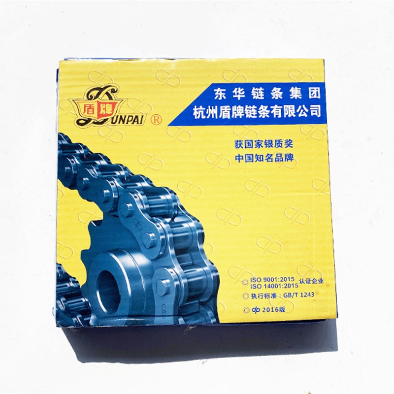 极速厂家盾牌链条 3分j/4分/5分6分/1寸/ 06B/08B/10A/12A/16A 单