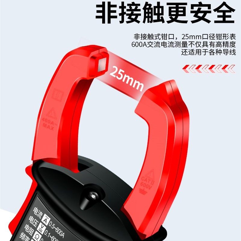 极速适用晨洲岛多功能钳形万用电表全自动识O别数字高精度维修电