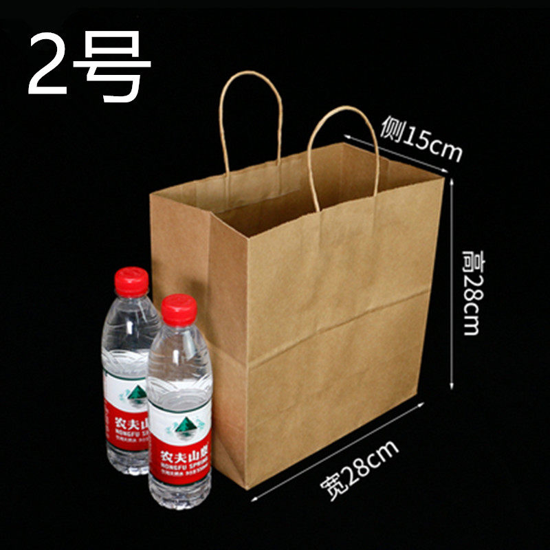 极速牛皮纸袋手提袋奶茶烘焙外卖打包袋I商用餐饮食品包装袋子定