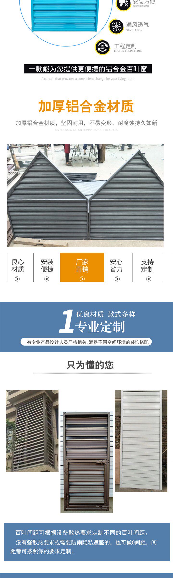 Алюминиевые жалюзи 铝合金百叶窗通风口盖定制格栅罩室外防雨百q叶窗固定防雨铝格栅