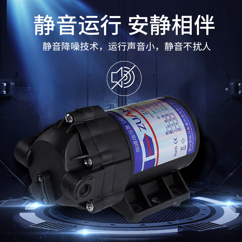 极速钻力净水器水泵家用直饮抽水增压自吸泵RO滤水T机24V电机通用