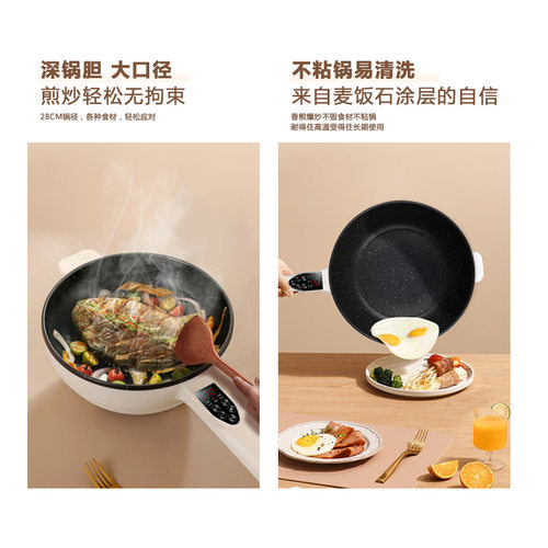 极速新品菲特f洛电炒锅家用电炒菜炒锅一体式多功能蒸煮饭不粘爆