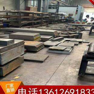 极速厂销促品钢精a3q2345钢板号模具板钢A板P光板零45模具钢材切