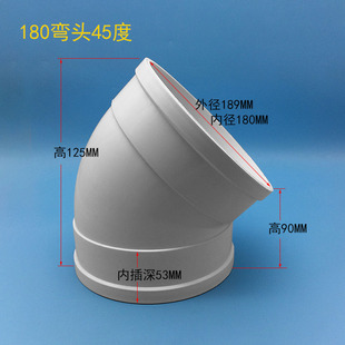 极速180油烟机管子90度弯头PVC厨房变径大小L头200转160耐高温排