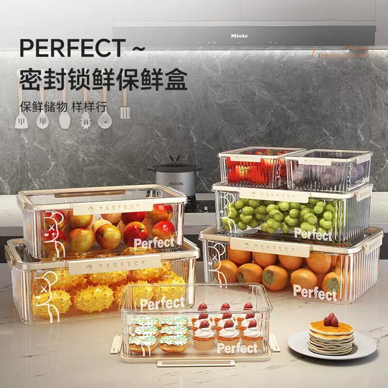 新品保鲜盒食品级冰箱专用收纳盒冷冻带盖水果便当密封.盒食物饭