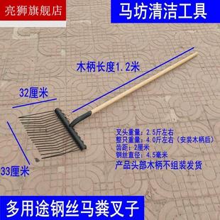 极速马粪叉子粪叉子农用铲子工具牛粪钢叉马O具密齿铁叉大号叉捡