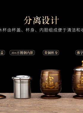 极速家用佛前供水杯纯铜茶酒杯观音净水杯供奉财神爷W心经贡杯神