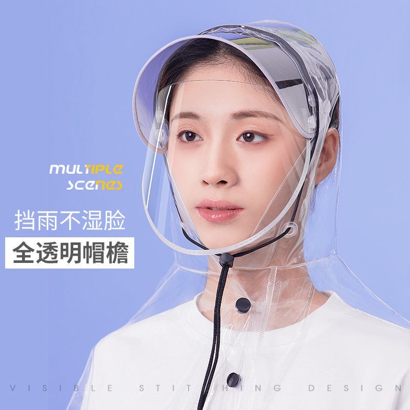 极速亲子b母子雨衣电动车女士遮脚防暴雨全透明电瓶自行单车机车