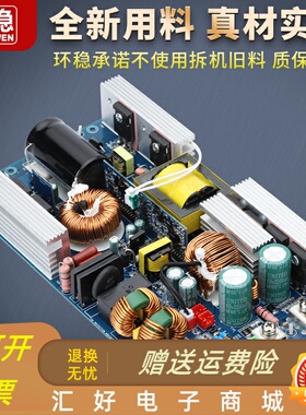 极速1000W 20j00瓦 开关电源24V48V60V110V150V大功率可调稳压PFC