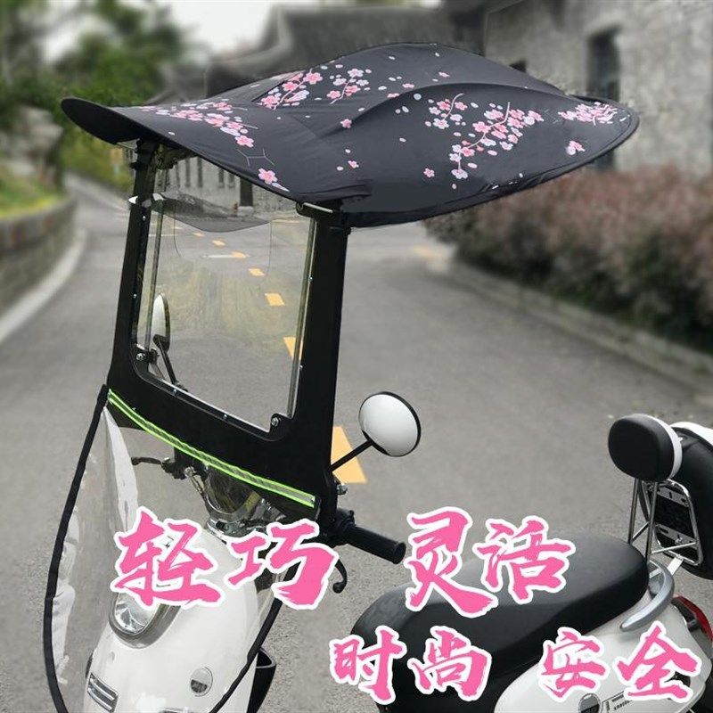 极速.电动车棚雨棚雨篷r可拆挡风通用自行车伞超大遮阳篷电瓶衣车,电动车/配件/交通工具,电动车遮阳/遮雨伞,淘宝优惠券,粉丝福利购,淘宝优惠卷