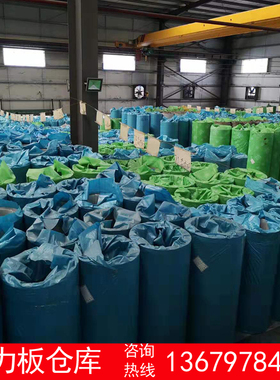 极速中空pc阳光板透明雨棚耐力板A5mm加厚双层蓝色遮阳板四层蜂窝