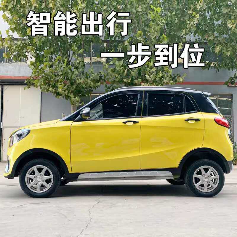 极速新能源电动四轮汽车成人智能油D电两用家用轿车电瓶车接送孩,电动车/配件/交通工具,老年代步车,淘宝优惠券,粉丝福利购,淘宝优惠卷