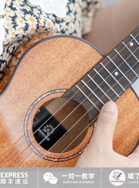 极速【喵了个艺】Realsun瑞声AC100 AT100 桃花芯全V单尤克里里Uk