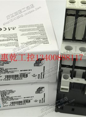 极速议价3RT1025-1BB44 3RT1025-1B..4 24VDC 直流X接触器 现货正