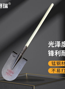 极速安赛瑞园林农用铁铲锰钢尖头锹1.2m椿木柄K泥锹总长1.51m2634