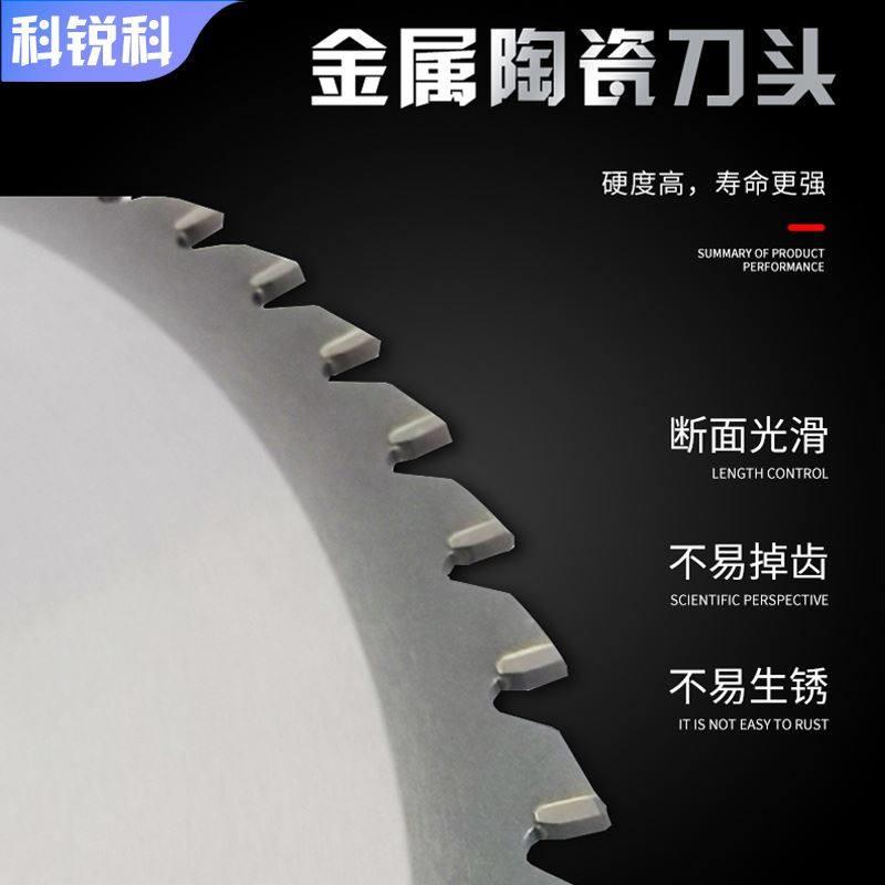 极速金属冷切锯片攻丝机螺纹钢25y5切割片10寸14寸切割片355切铁