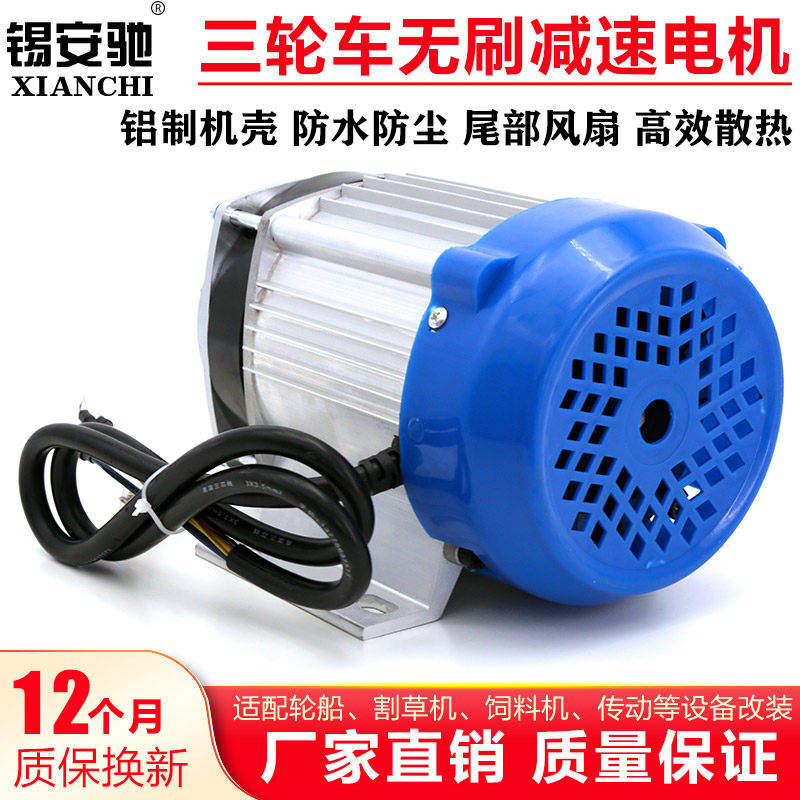 极速电动人力三轮车无刷电机48V60V500WG800W1000瓦改装中置链条,电动车/配件/交通工具,更多电动车零/配件,淘宝优惠券,粉丝福利购,淘宝优惠卷