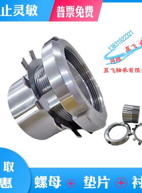 极速轴承a紧定退卸衬套H305H306H308H309H310H312H205H206H208H21