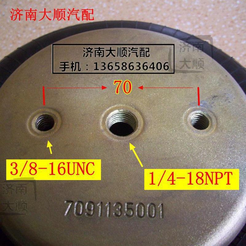 极速1B8-550 机器机械w设备隔振器气囊空气弹簧减震弹簧减震器气