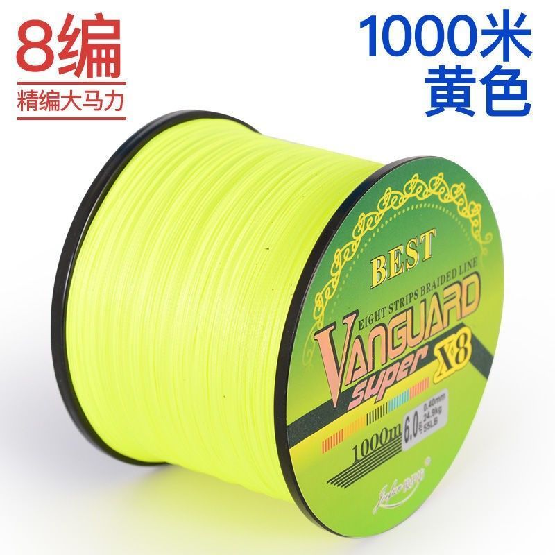 极速俊伊坊鱼线大力马PE8编4编子线编织线PE线海钓风筝Z线防咬线