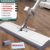 flat wagshj 极速Hand flIoor free wooden lazy mop household