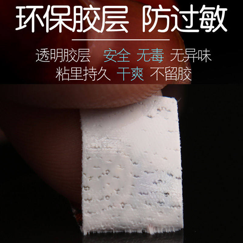 极速古筝指甲g胶布专业演奏型儿童透气免剪考级专用弹琵琶指甲胶