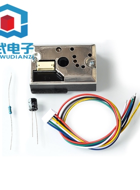 极速日本夏普SHARP灰尘/粉尘传感器 GP2Y1014AYU0F 带线