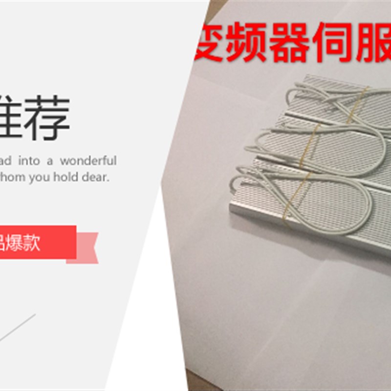 极速变频器伺f服电机驱动器铝壳刹车制动回生再生电阻200W30R欧欧