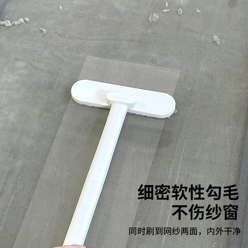 新品洗纱窗刷免拆洗家用擦玻璃刮擦E窗器窗户刷清洁工具擦纱窗清