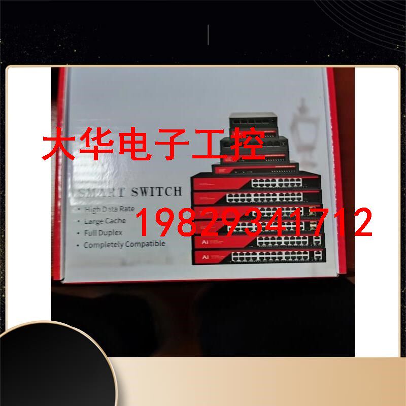 极速5口全千兆交换j机钢壳 铁壳 不刀010 较好需要直接拍  买多了