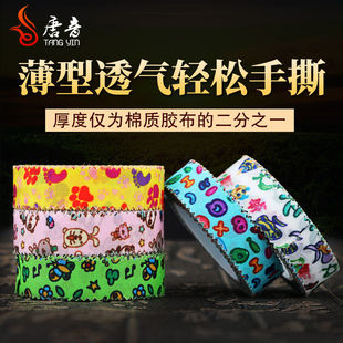 极速唐音弹古筝胶布专业用儿童成人不沾手琵N琶演奏型彩色指甲透