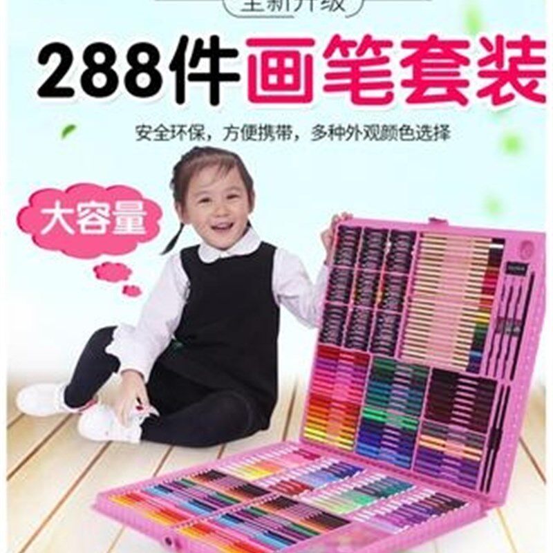 极速。儿童画笔水彩笔绘画套装可水洗小孩画画工具U丙烯颜料美术
