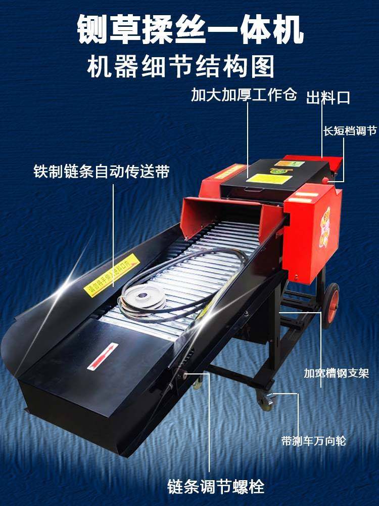 极速秸秆铡草粉碎机碎草机柴油机碎D草铡草机揉丝粉碎一体新款家