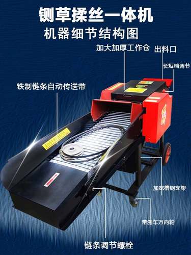 极速秸秆铡草粉碎机碎草机柴油机碎D草铡草机揉丝粉碎一体新款家