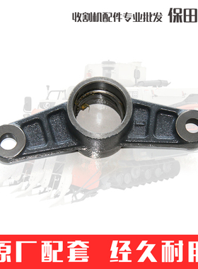 极速888收割机农机配件曲柄臂5H492-C6257-0左摇臂6258-0右788