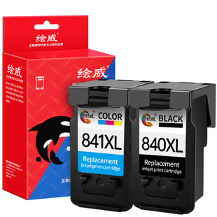 极速适用佳b能3680打印机墨盒PG840墨盒CL841墨盒可加墨3680黑色8