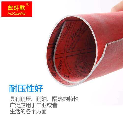 极速纸垫片油密封耐油石棉橡胶板汽车G引擎隔热耐高温密封耐高压