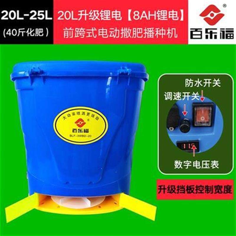 极速机撒肥农用多功能施肥机械t电动zF神器E投料撒化P肥全自Z动器