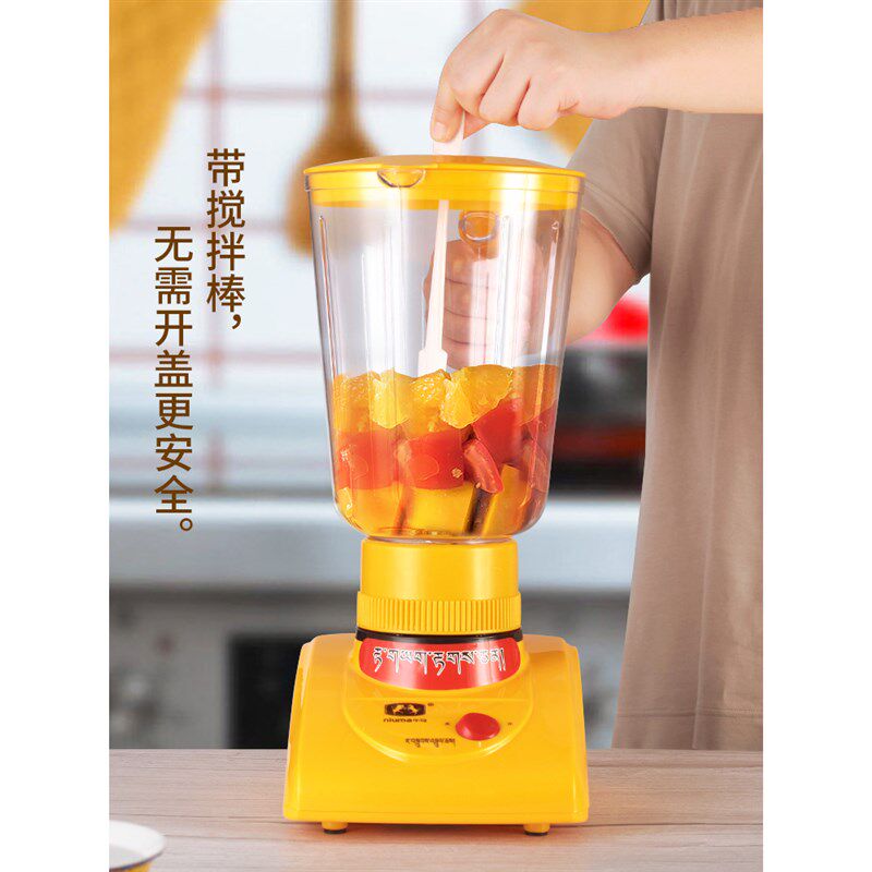 新品牛马牌酥油茶k打茶机食品级塑料大容量桶电动搅拌家用8磅单键